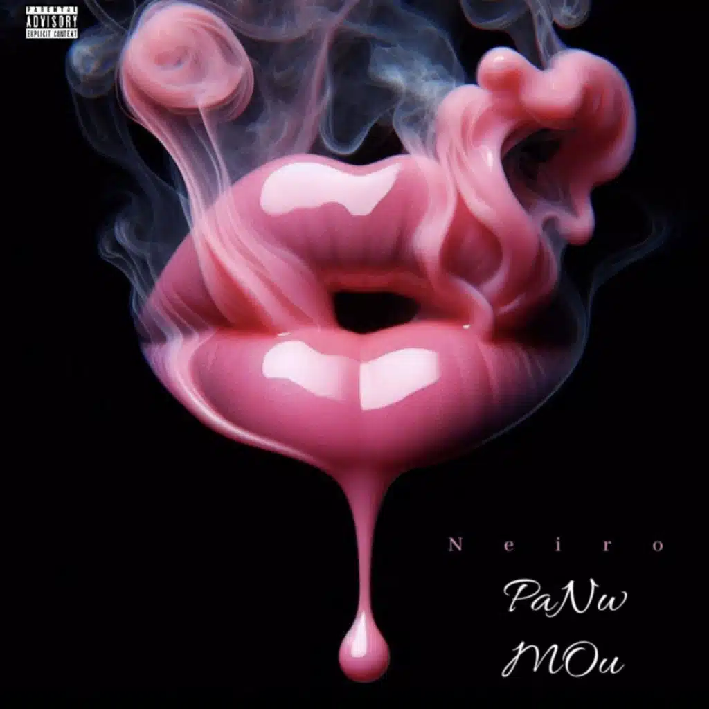 NEIRO