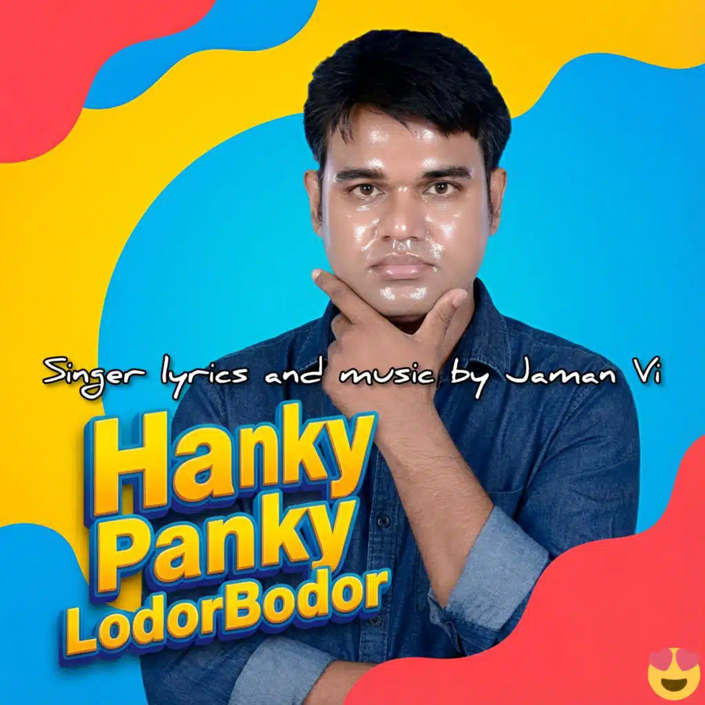 হাঙ্কি পাঙ্কি লডর বডর (Hanki Panki Lodor Bodor)