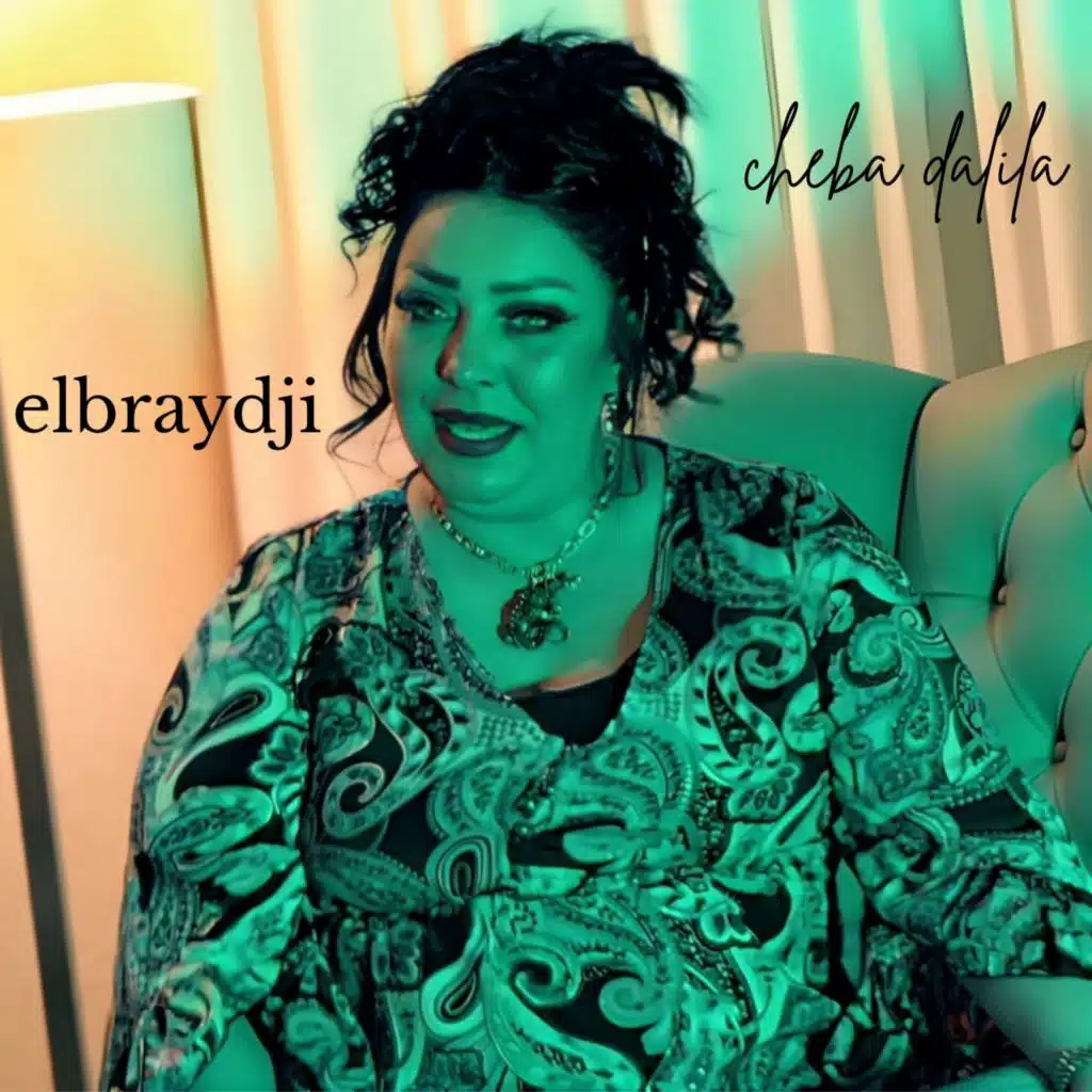 شابة  دليلة