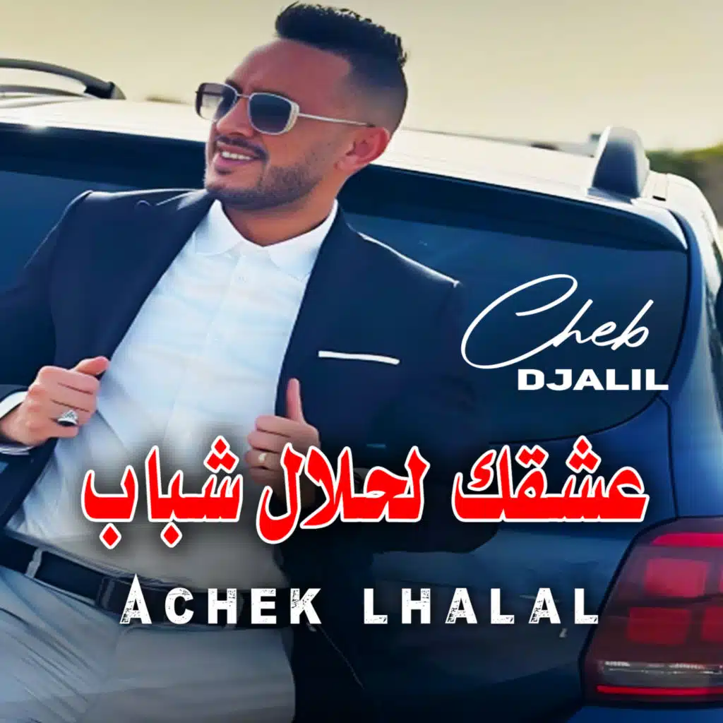 Cheb Djalil