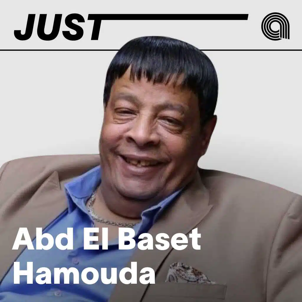 Just Abd El Baset Hamouda