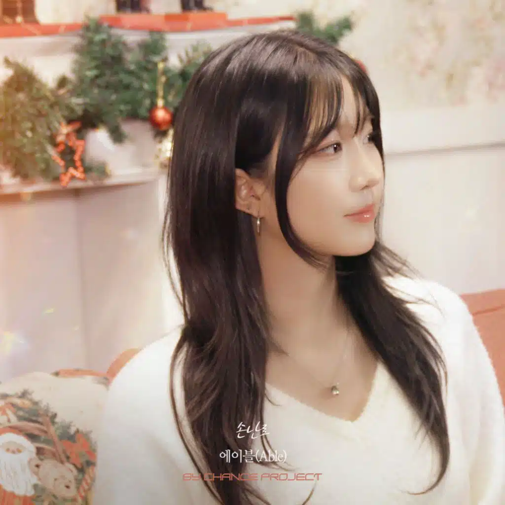 Handwarmer X BY CHANCE PROJECT