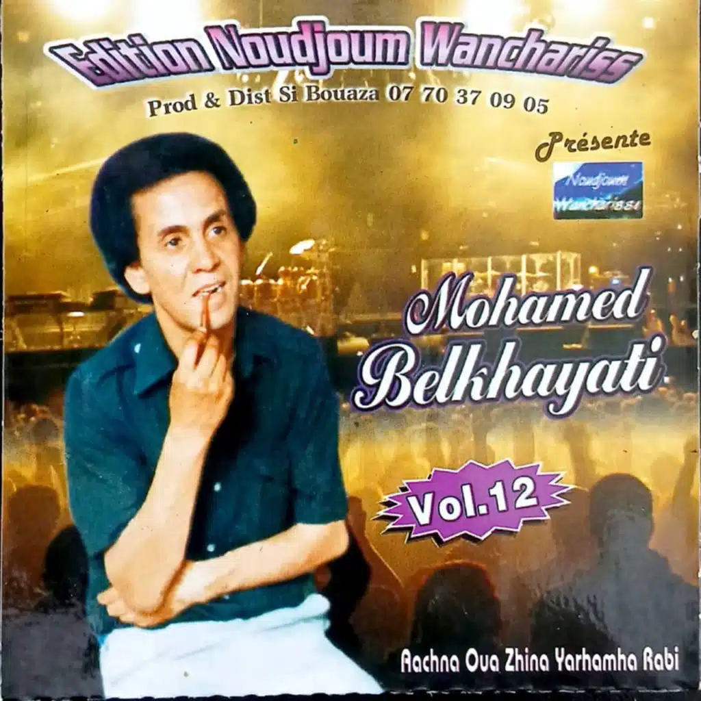 Radjbatni Radra Sakna Felaalali