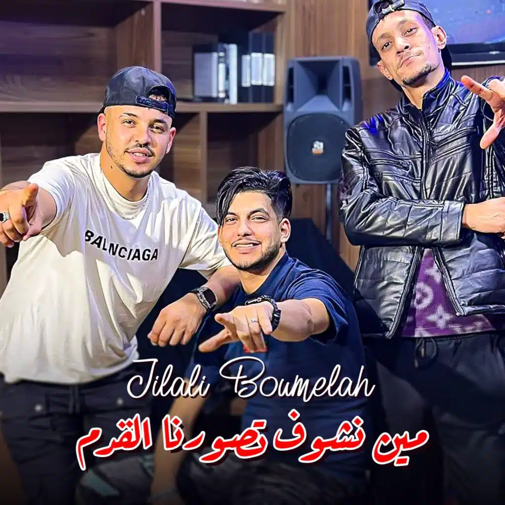 jilali boumelah