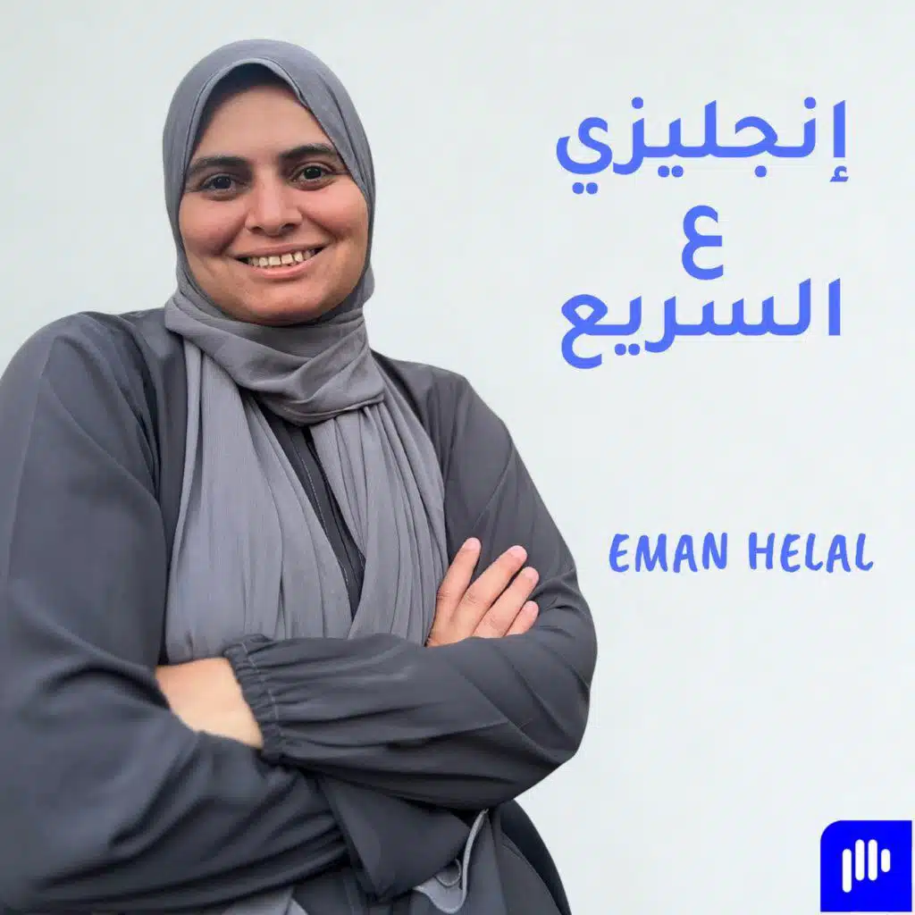 27. 2اختبار ترجمة