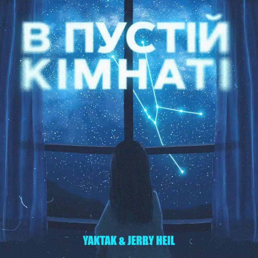 YAKTAK & Jerry Heil