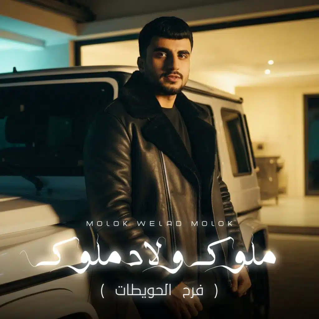 عبدالله ابو شعر