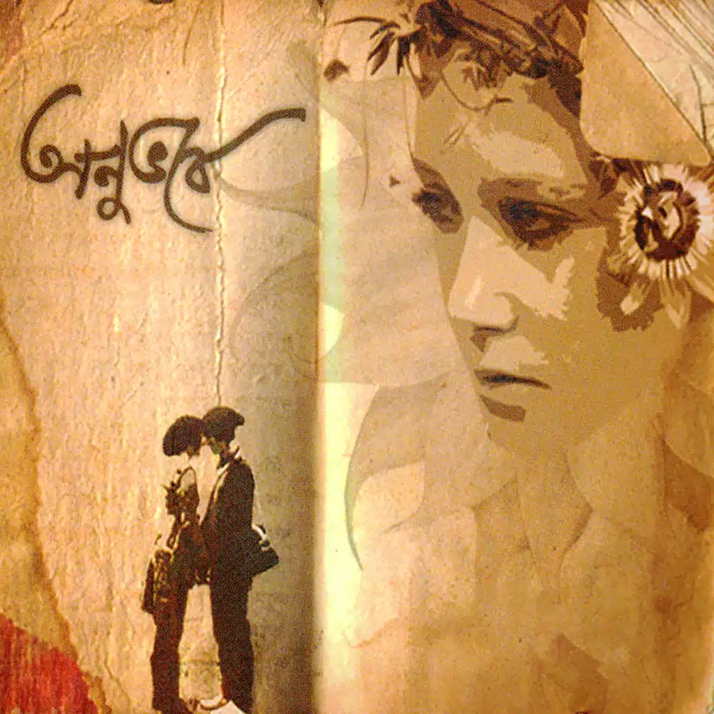 Kothar Kotha Khelar Chole