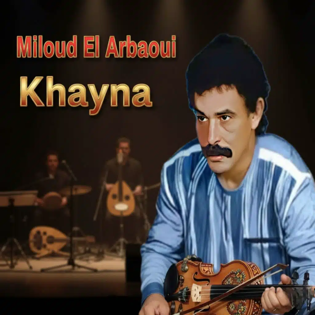 Miloud El Arbaoui
