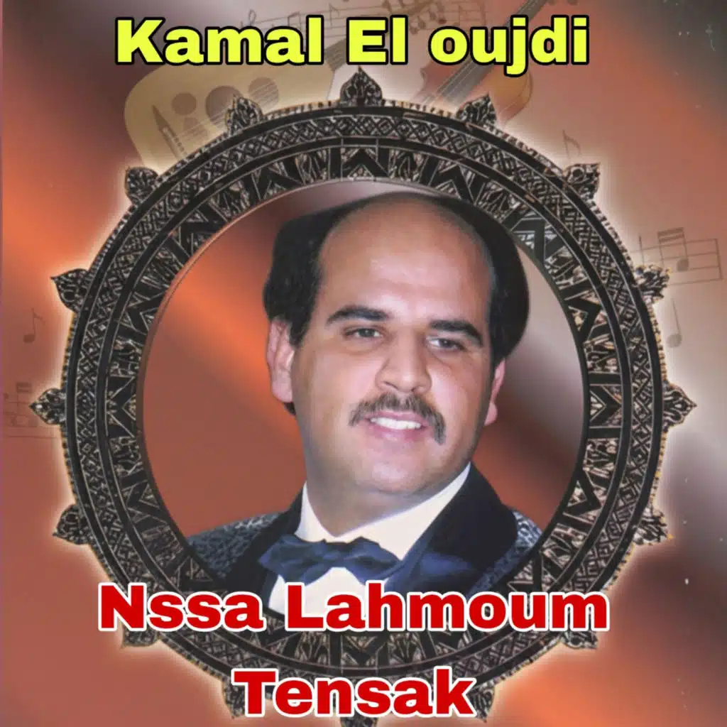 Nssa Lahmoun Tensak