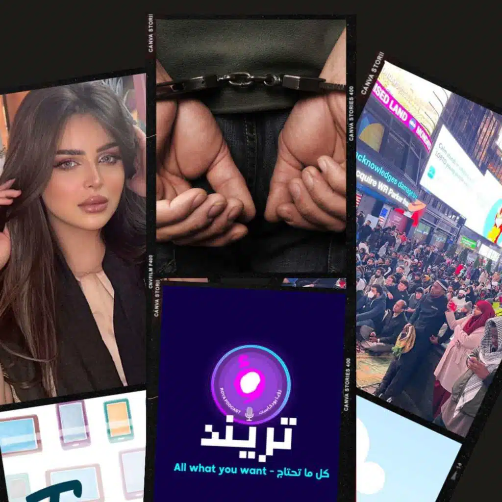 صلاة التراويح لأول مرة في التايمز سكوير في رمضان أميرة الناصر تبكي في ظهورها الأول بعد خروجها من السجن  رهف القحطاني تعلق على مشاهد تقليد ريم علي لها  هند القحطاني تثير غضب المتابعين بنقاش حول صيام ابنتها  وأخيرا، القبض على سائق مركبة في السعودية تعمد الاصطدام بامرأة