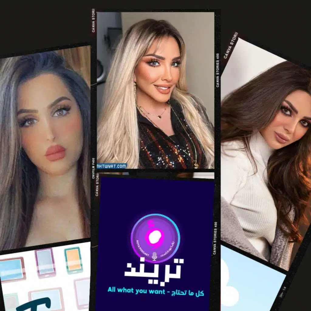 لماذا أساءت حنان دشتي للسعودية؟  هند القحطاني تعلن اختفاء ابنها معاذ والسبب صادم  رهف القحطاني بلوك صادم و رقصة غريبة  وأخيراً فيديوهات توثق مشاجرة عنيفة خلال حفل ميريام فارس في الرياض