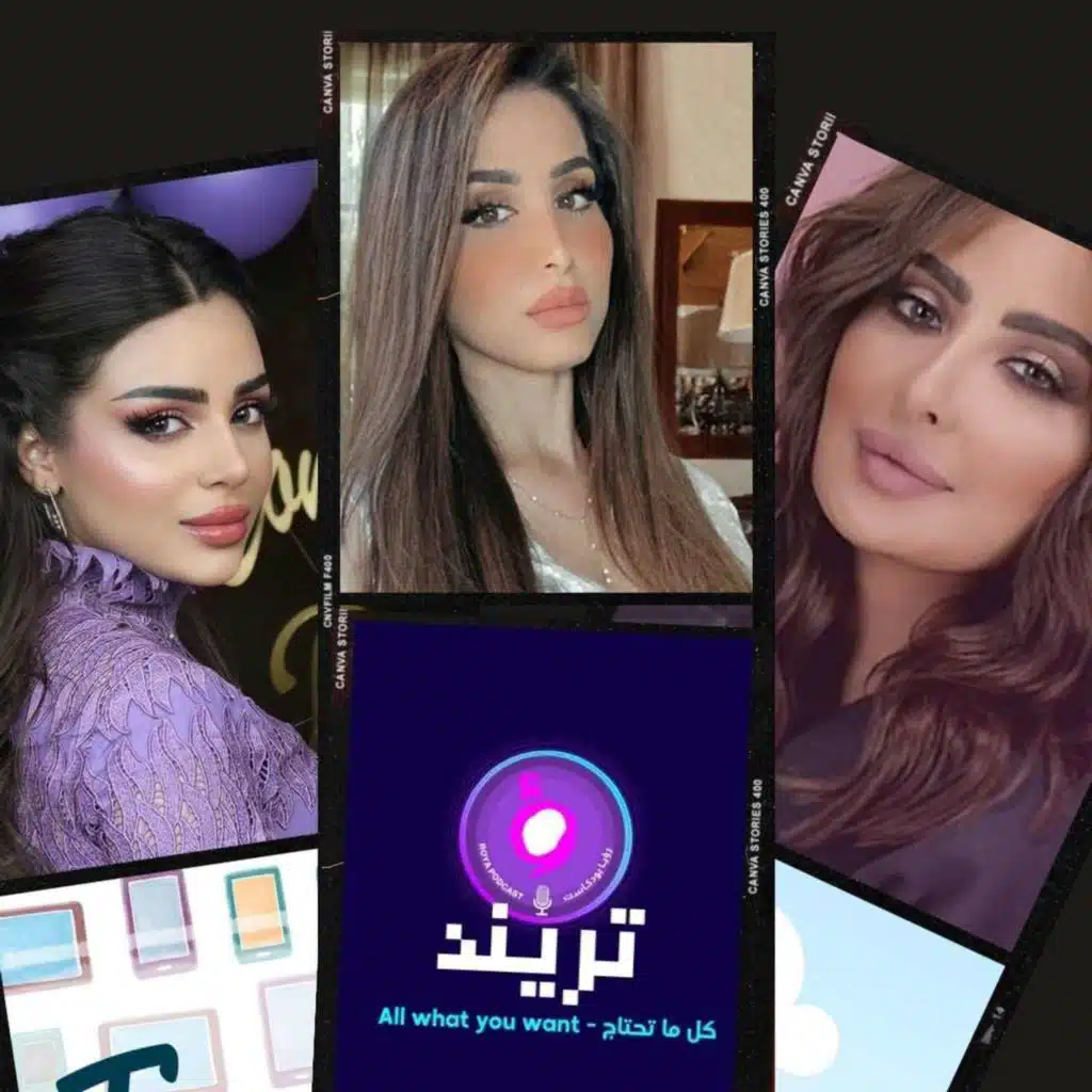 والدة رهف القحطاني تفضح بنتها "عمري ما نزلت صورتها"  هند القحطاني تستعرض خصرها بطريقة جريئة وتطلب مساعدة الجمهور نورة الدوسري تسب متابع بسبب زواج المسيار  تغير كبير في شكل نور الغندور وما ندري السبب وأخيرًا .. أمل الحربي تسولف عن مرحلة ما بعد الموت