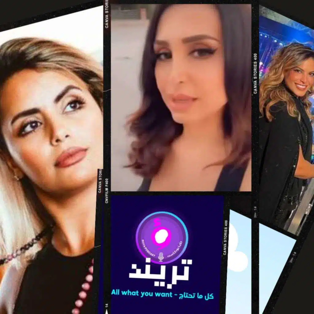 تحرش، حشيش ومشاجرات في ميدل بيست الرياض  مطالبات بإلغاء موسم الرياضو هند القحطاني متهمة بمحاربة الدين