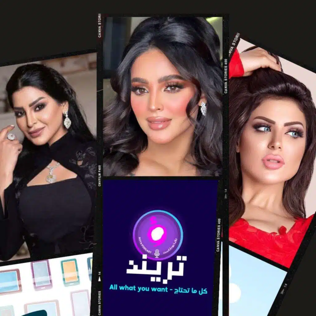 إيلاف الزهراني تتحدث عن تفاصيل طليقها لأول مرة ,شهاب ملح يكشف سبب تقبيله قدم شذى حسون