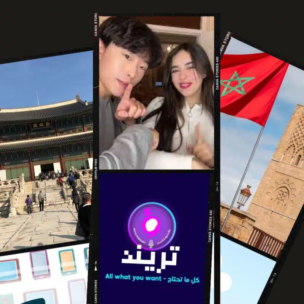 هاجر المغربية… طلاق وفضيحة تهز السوشيال ميديا!