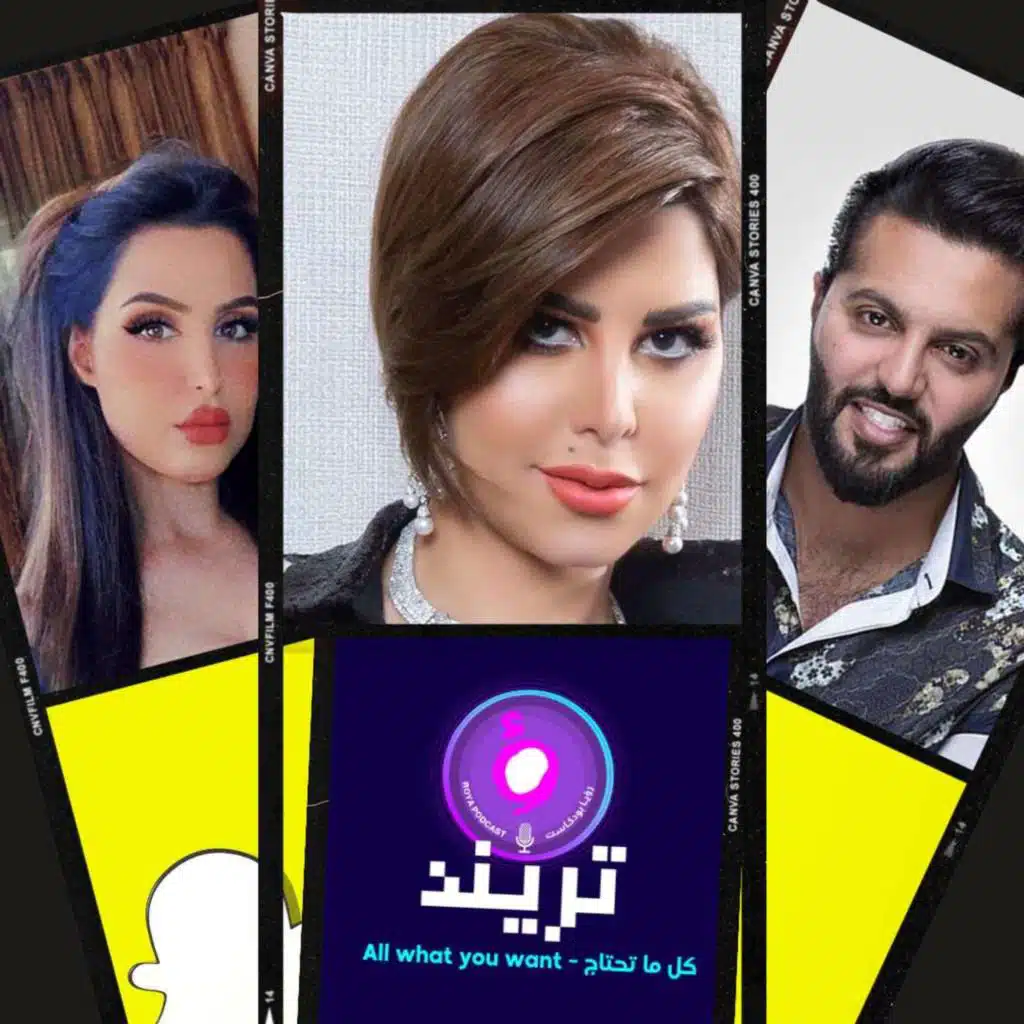 هند القحطاني (شيلي الكمامة) , وشمس الكويتية تخرج عن صمتها , وندم يعقوب بوشهري