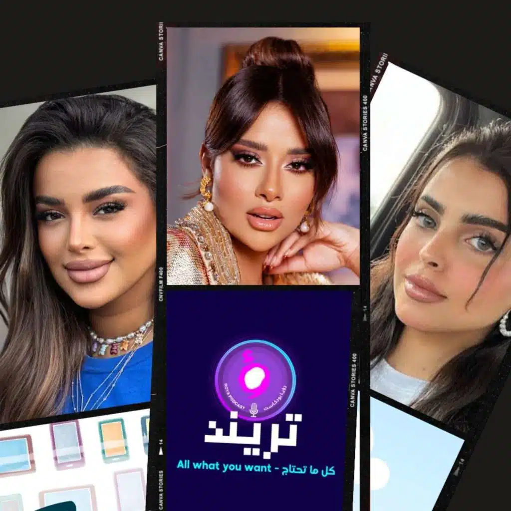 بلقيس فتحي تكشف سبب ابعادها من موسم الرياض!