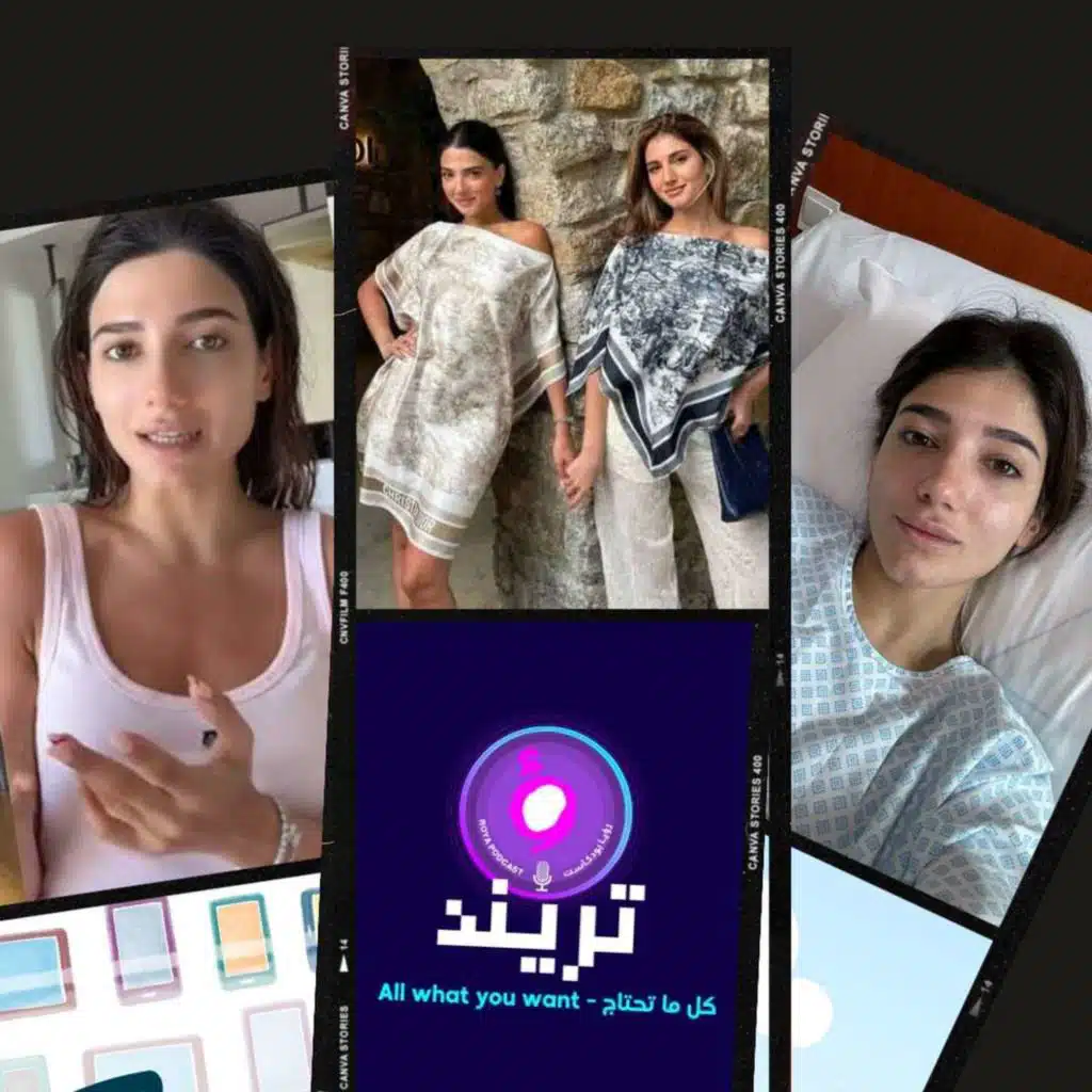 اخبار جديدة عن مرض نارين و تفاصيل عن شيرين بشهر العسل