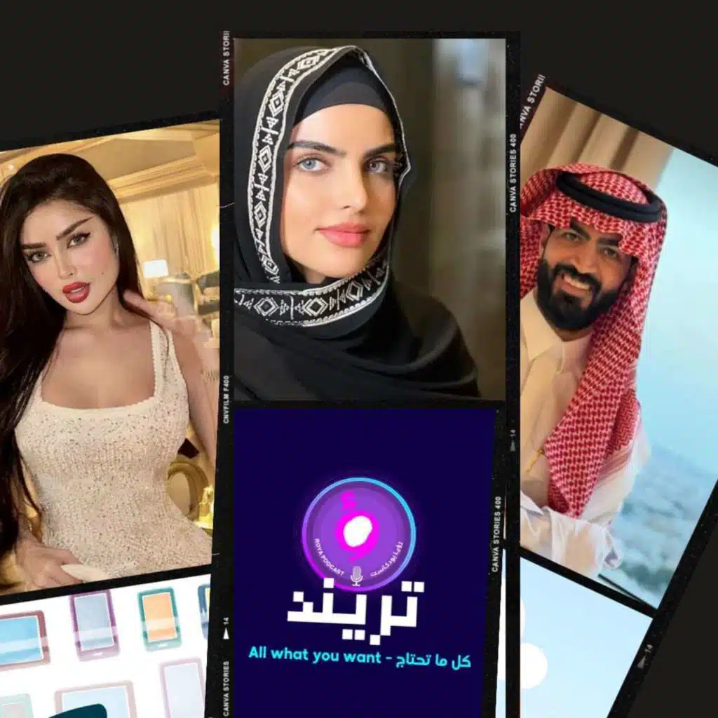 سارة الودعاني… لحظة التعارف اللي قلبت حياتها!