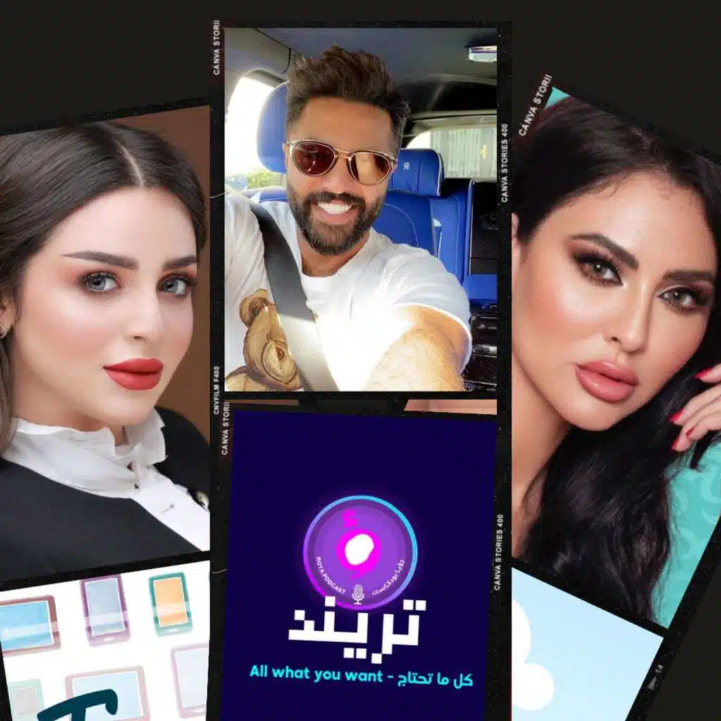 ‎شبيهة هند القحطاني تُشعل السوشيال ميديا  ‎مريم حسين بإطلالة جريئة على البحر والجمهور يُهاجمها ‎يعقوب بوشهري يُصدم الجمهور بصورة له أيام المراهقة  ‎رهف القحطاني تُهدد مُراهق أساء لها وتفاجئ الجمهور بشكلها الجديد ‎وأخيرًا .. "الكوب بريال" عرض قهوة في السعودية يُثير زوبعة