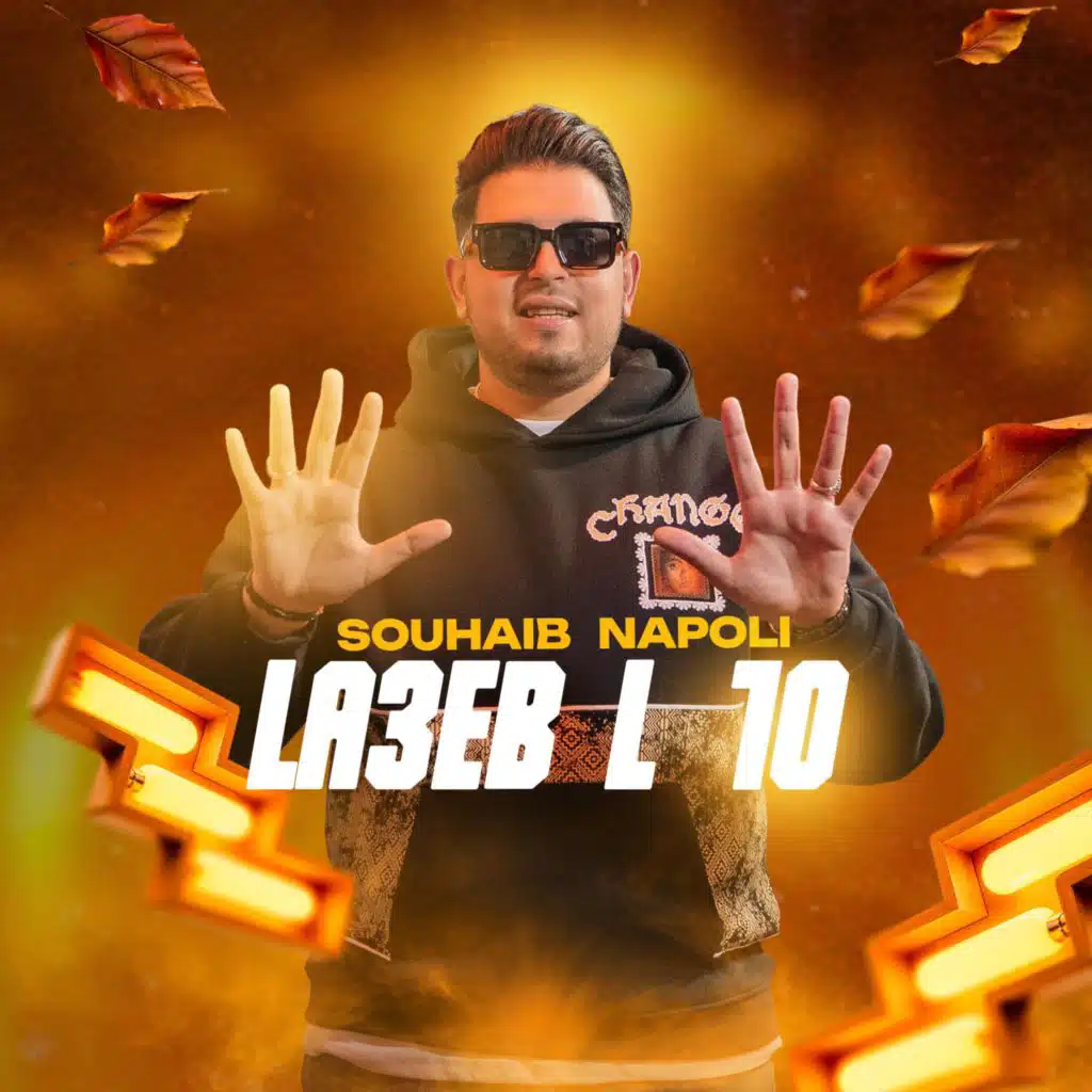 souhaib napoli