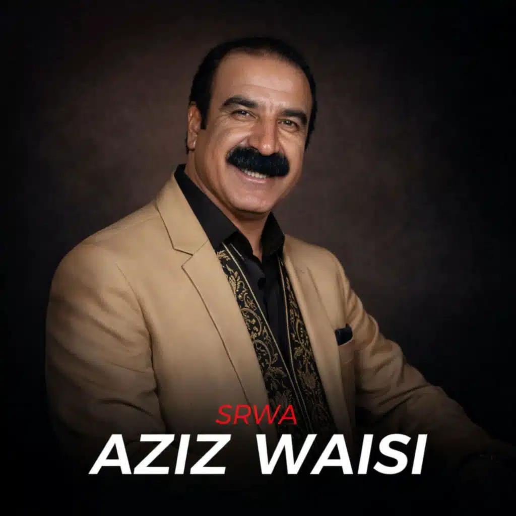 Srwa