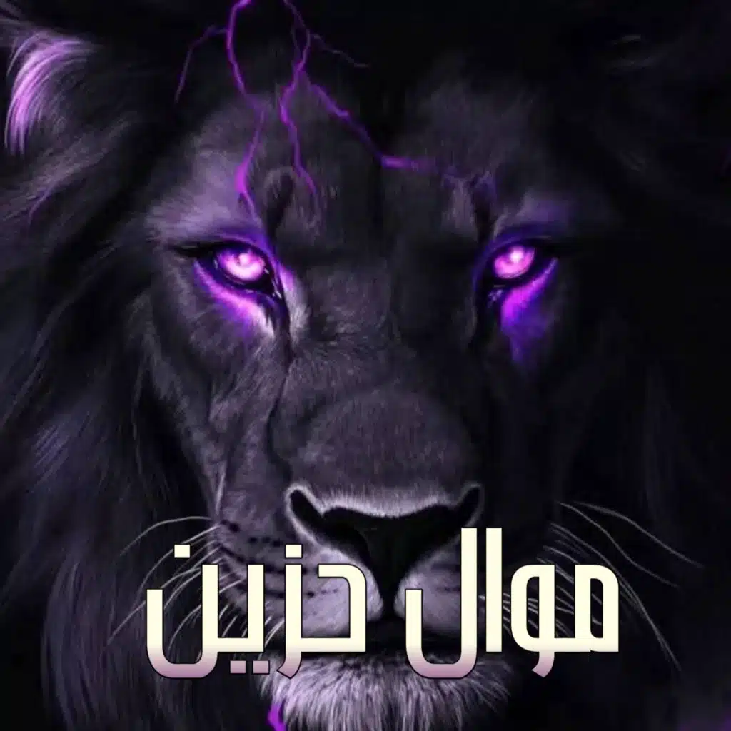 الربوق التونسي