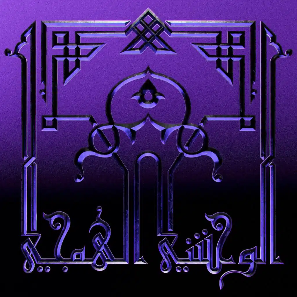 WA7SHI HAMAJI (SIDE B)