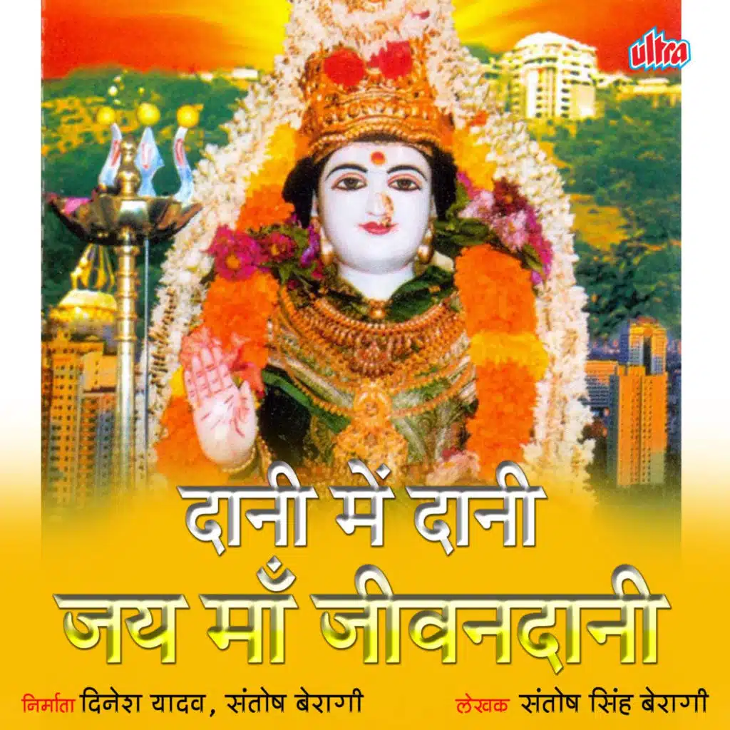 Chhot Bad Sabka Karli Vicharva