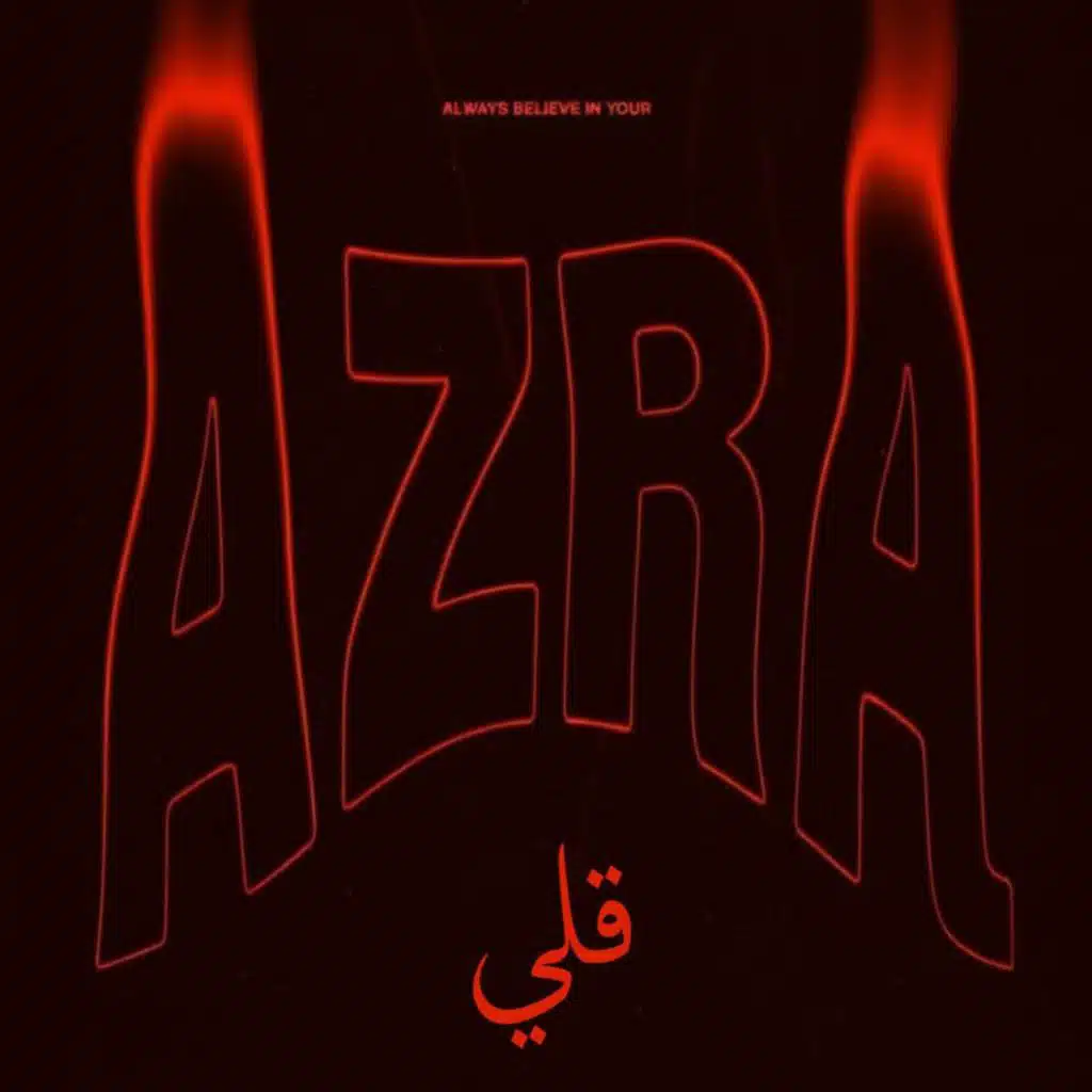 AZRA - قلي (feat. Mascotte ts & Zannou)