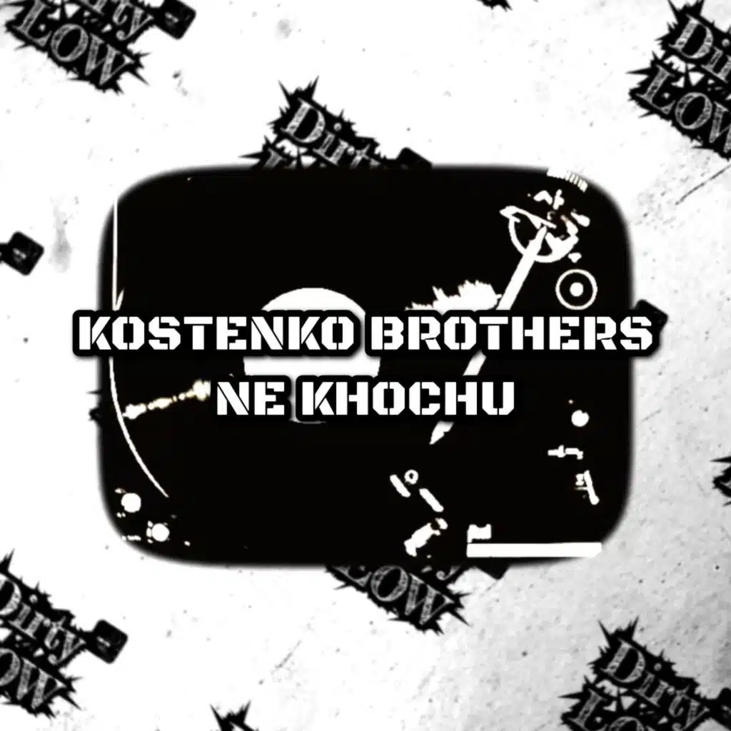 Kostenko Brothers
