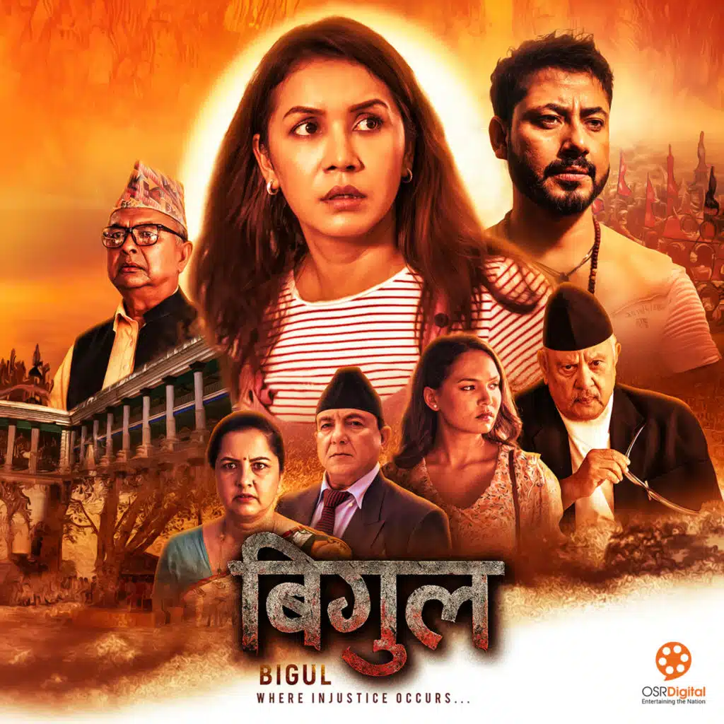 Bigul (Original Motion Picture Soundtrack)