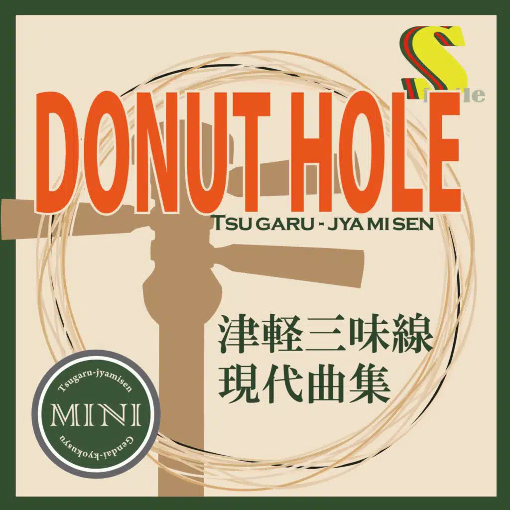 Kazuhiko Ayusawa & FEI