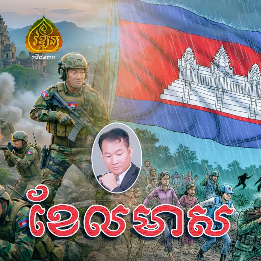 ឯក ស៊ីដេ