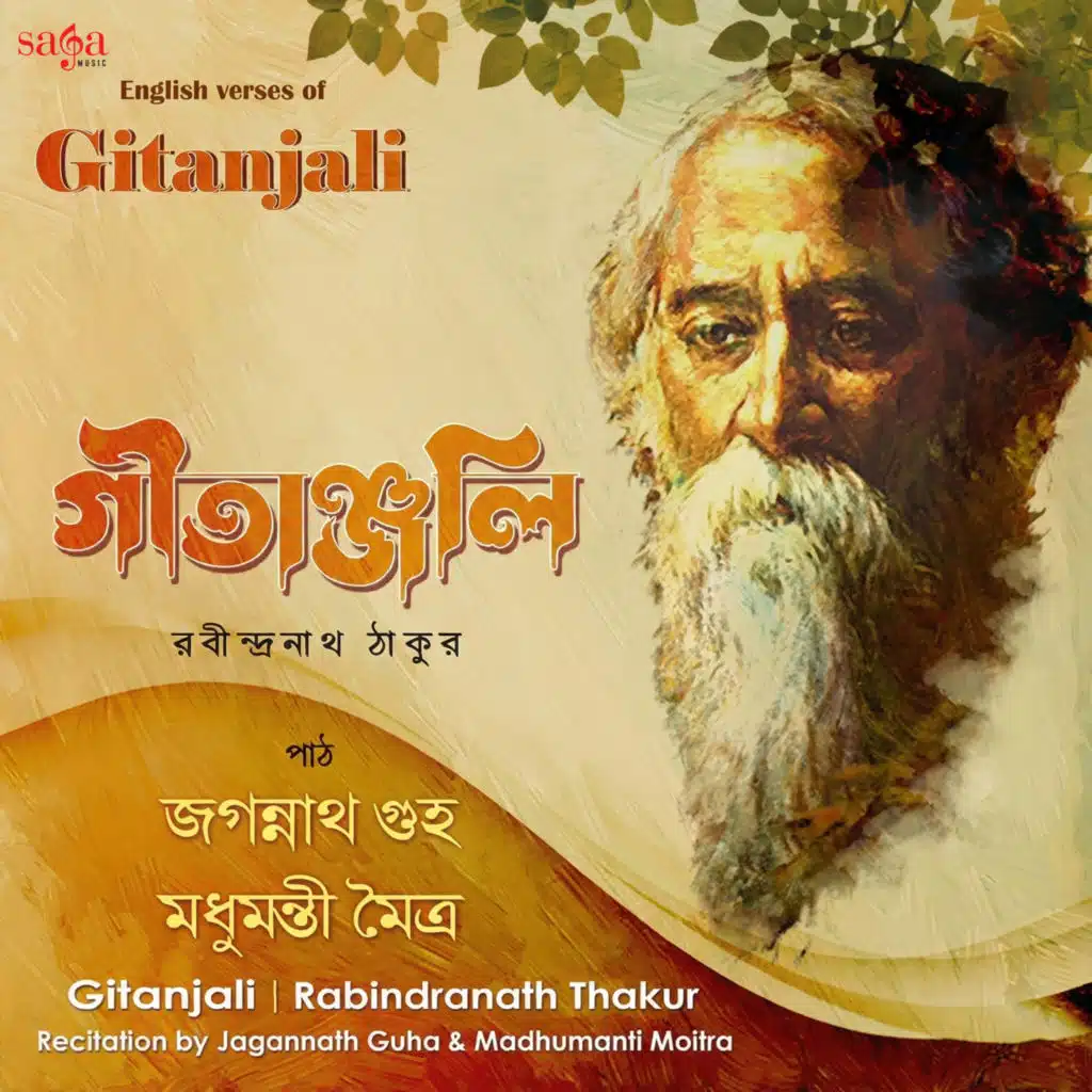 Gitanjali