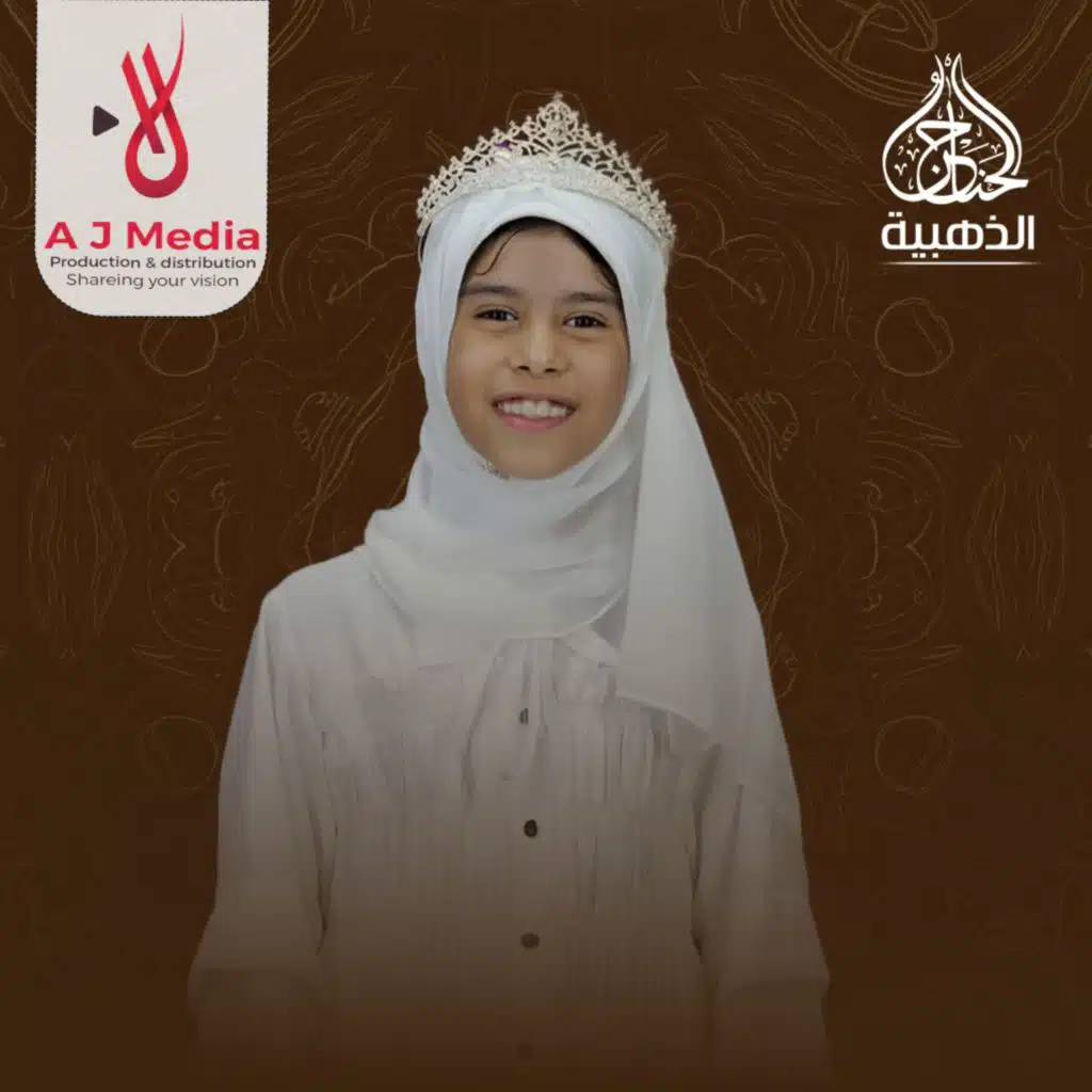 بارك الله لكما