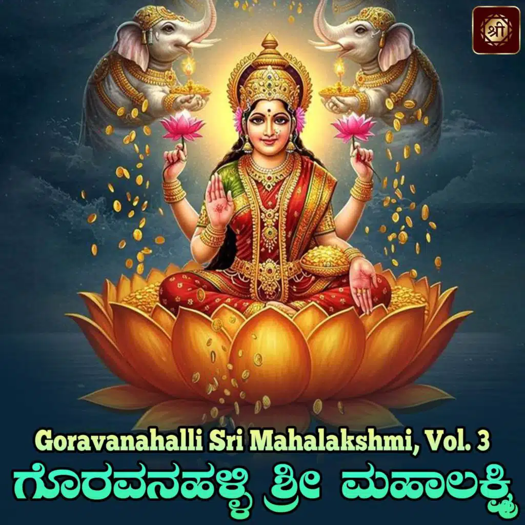 Goravanahalli Sri Mahalakshmi, Vol. 3
