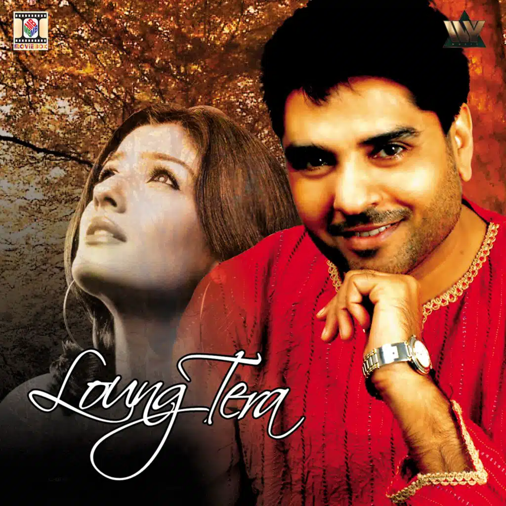 Loung Tera