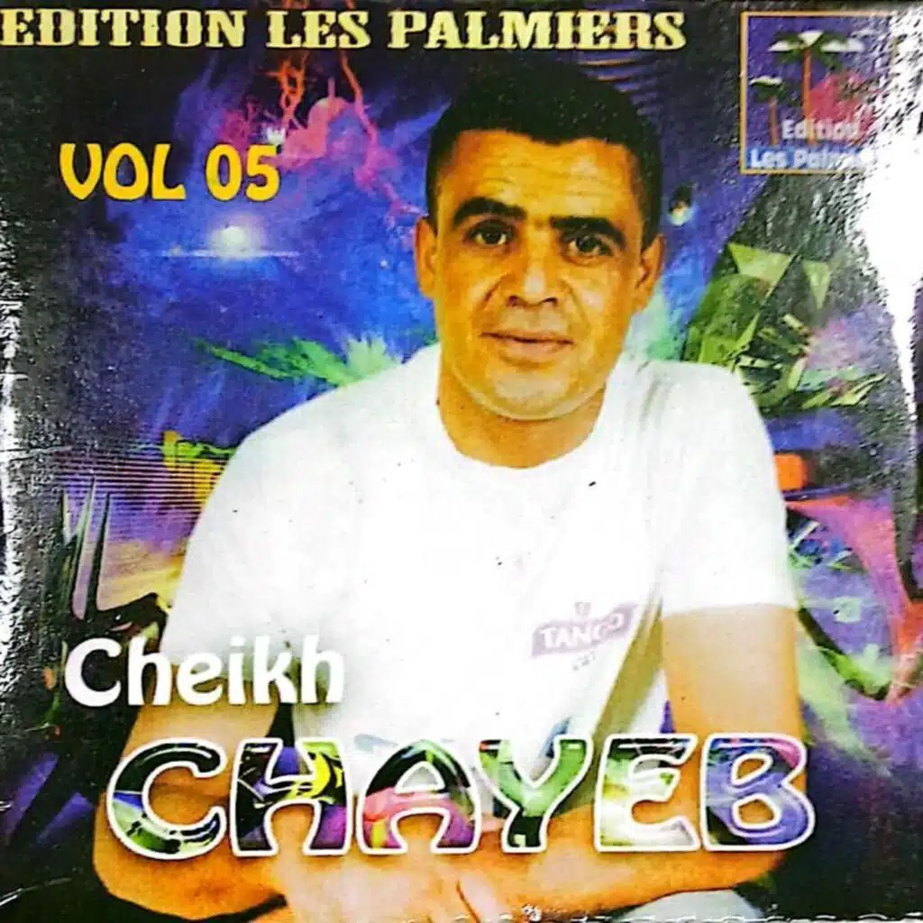 Cheikh Chayeb