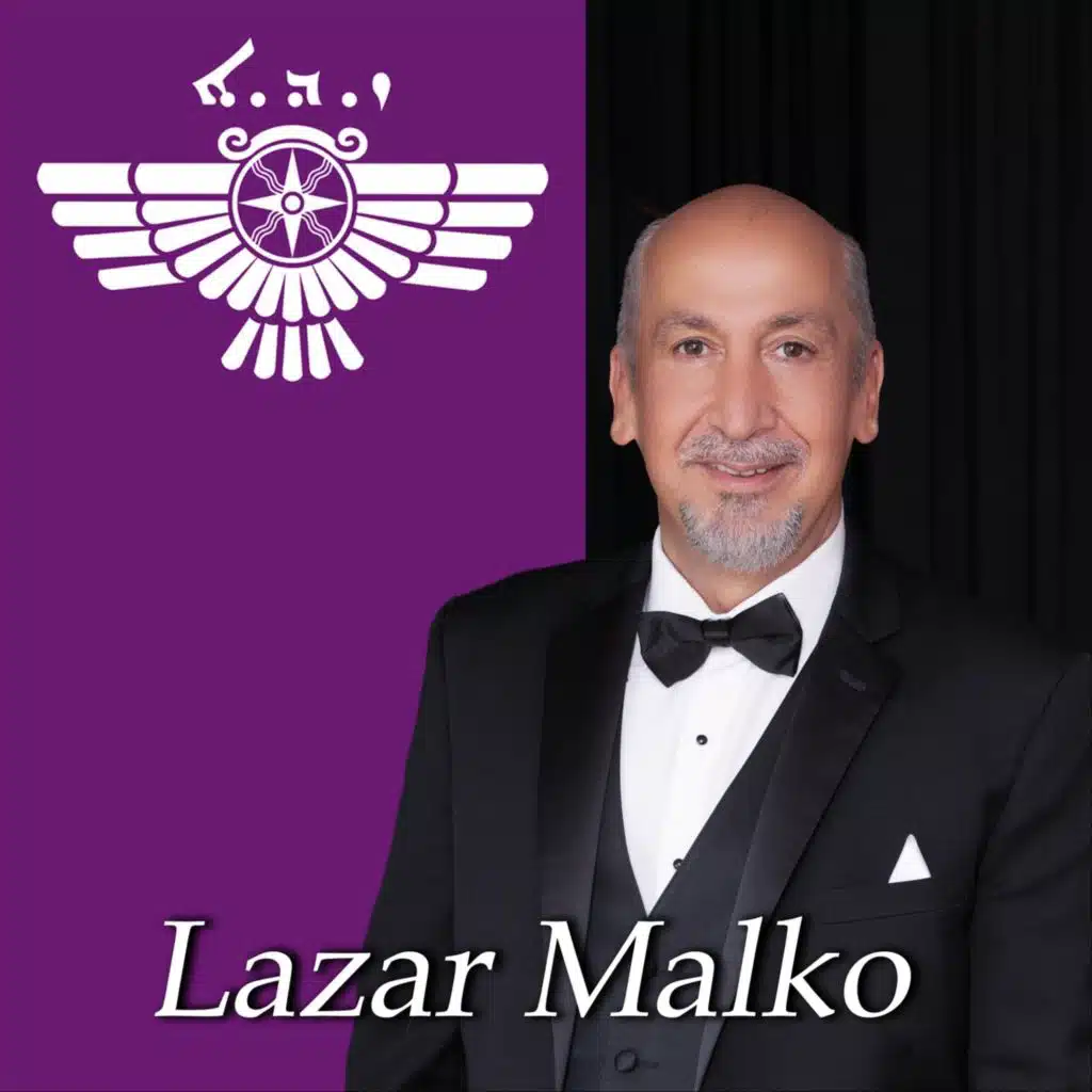 LAZAR MALKO