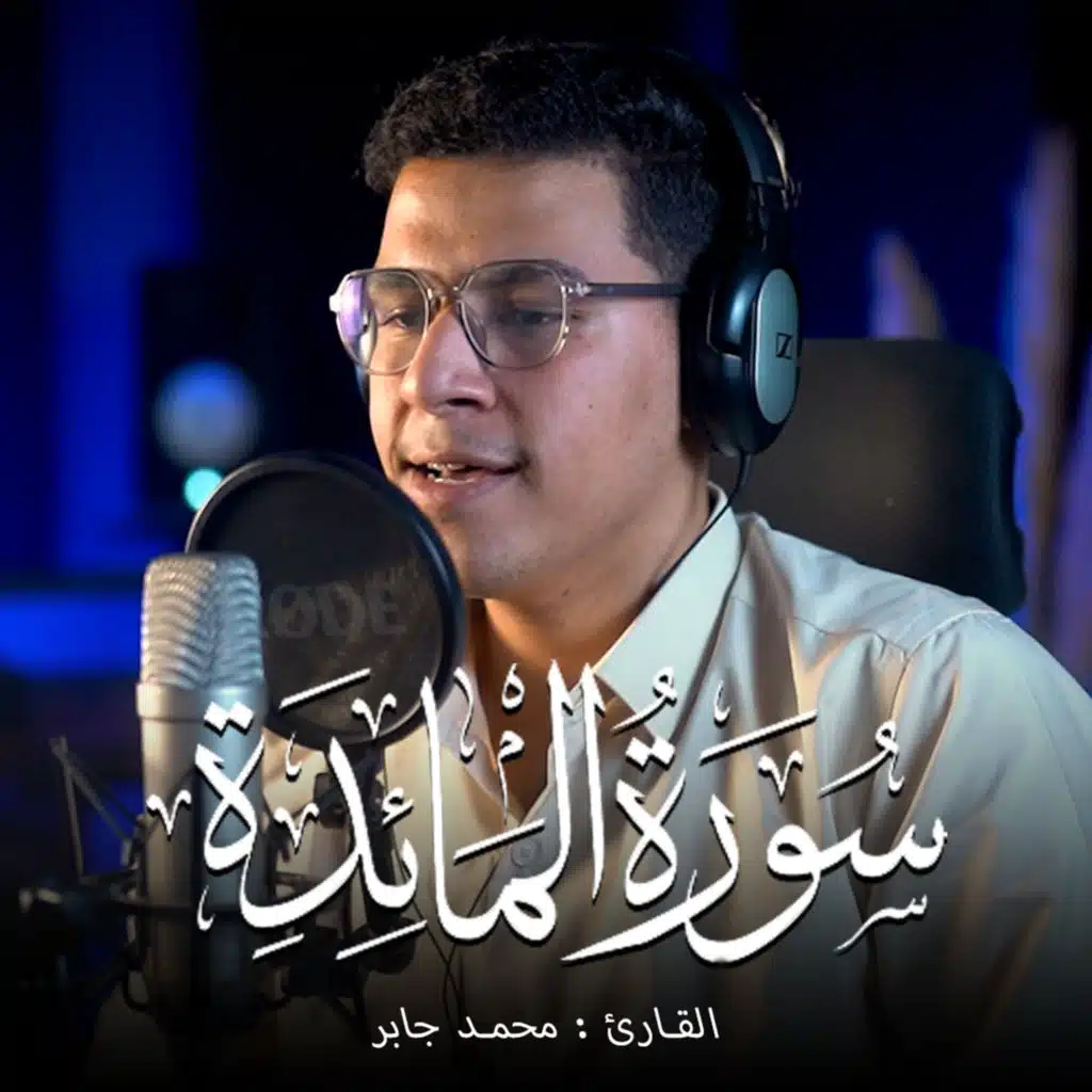 ستوديو ملهم Molhem Studio