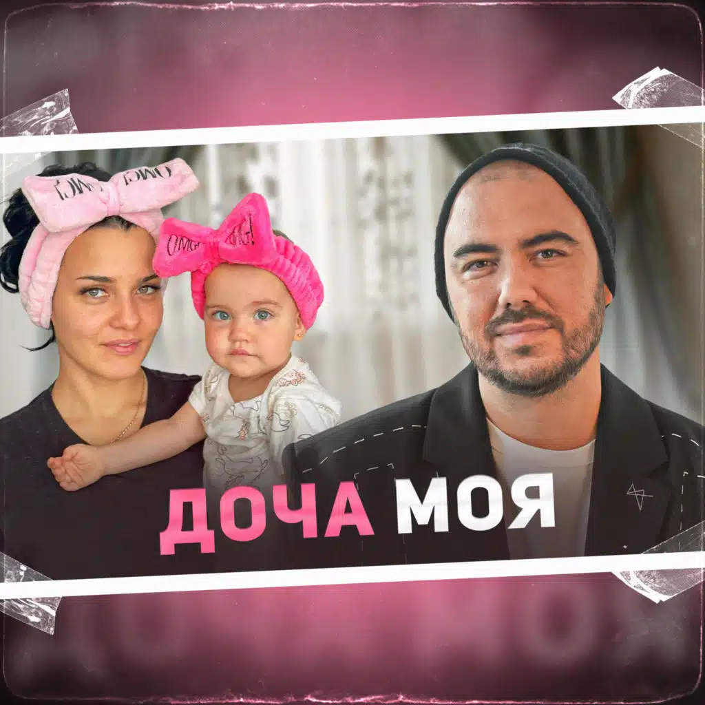 Олег Шаумаров