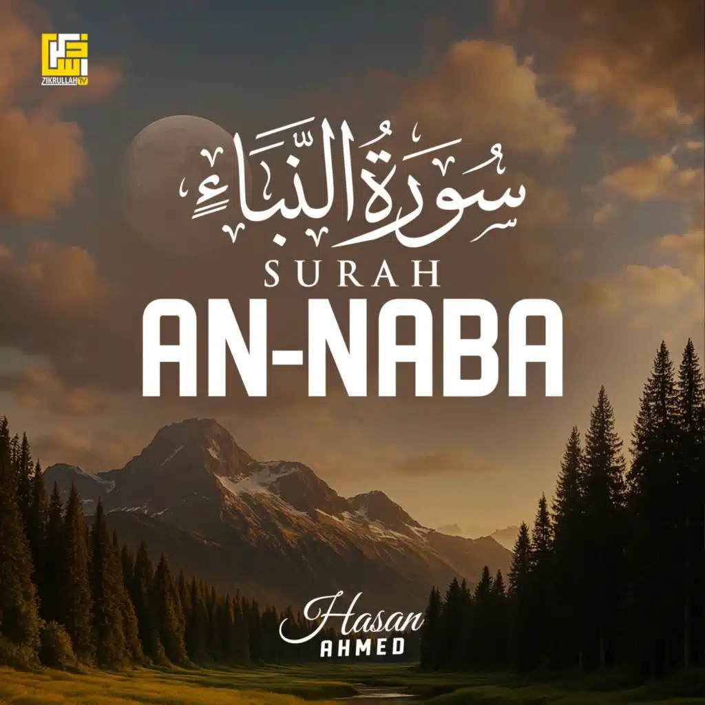 হাসান আহমেদ