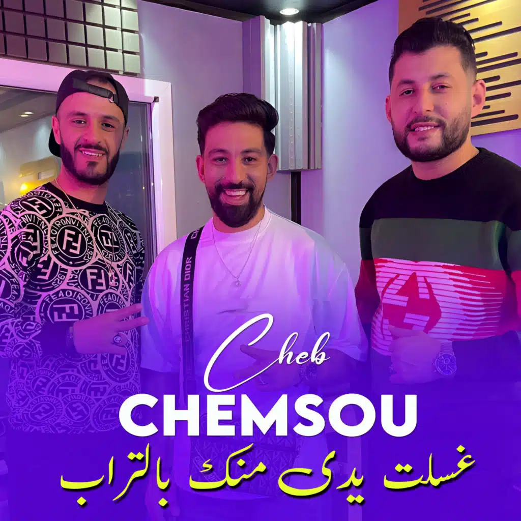 Cheb Chemsou