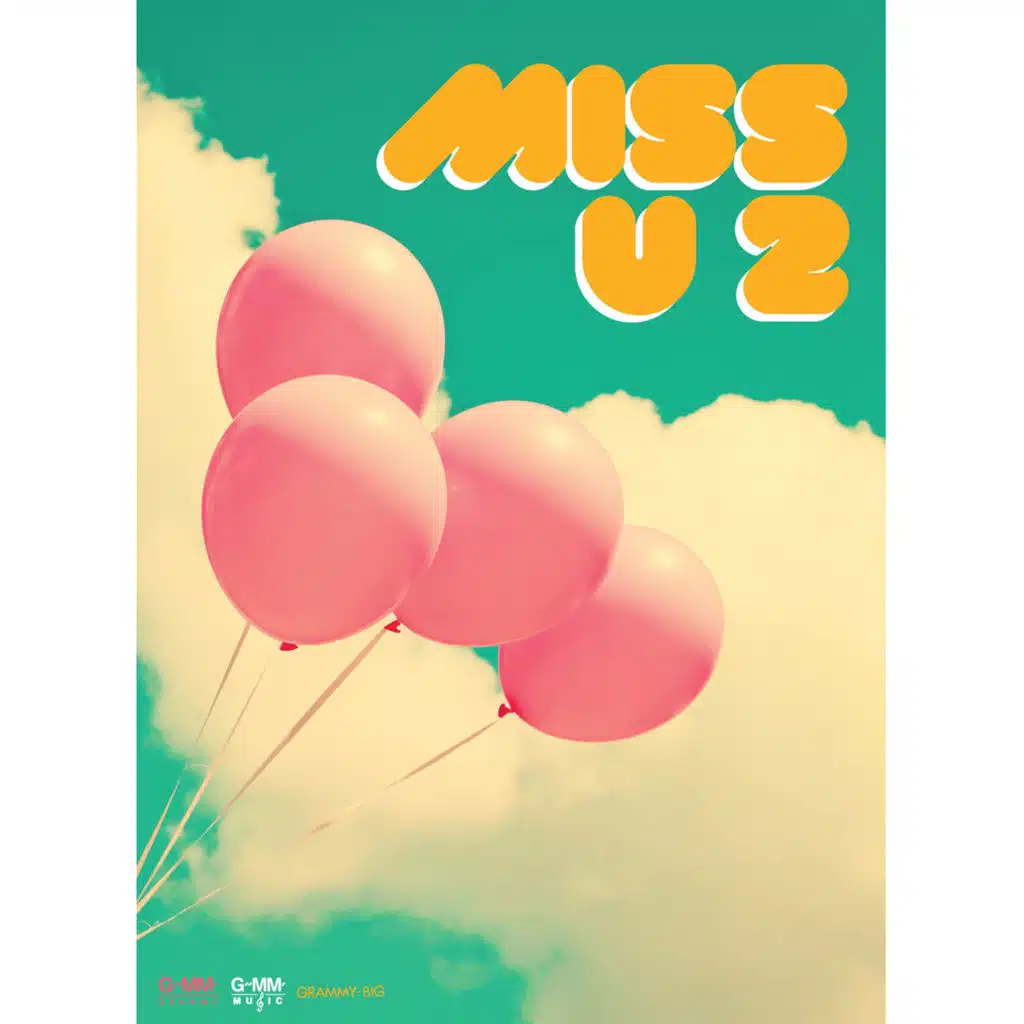 การเปลี่ยนแปลง