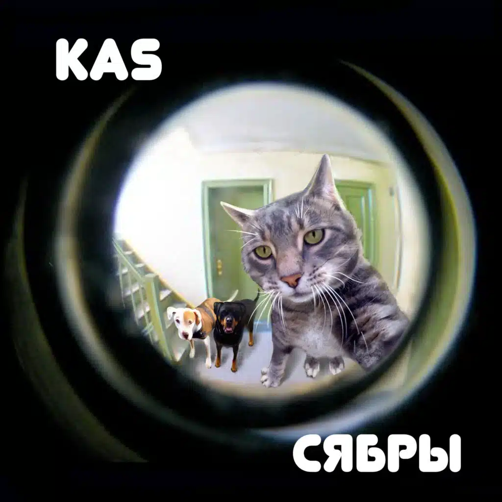 KAS