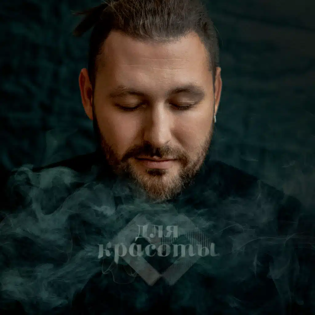 Павел Пиковский