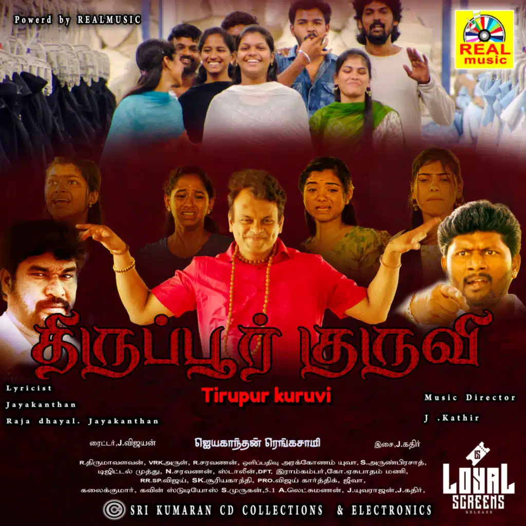 Tirupur Kuruvi (Original Motion Picture Soundtrack)