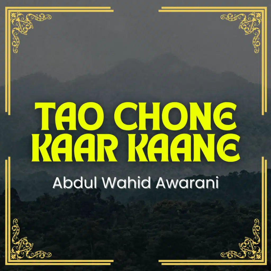 Abdul Wahid Awarani